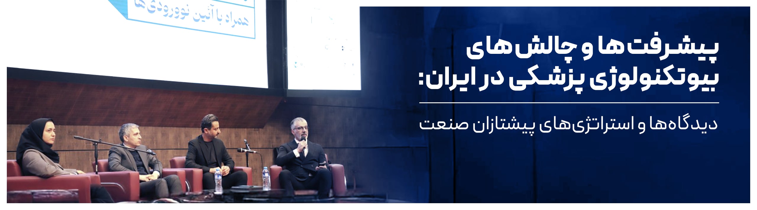 website banner 2-min